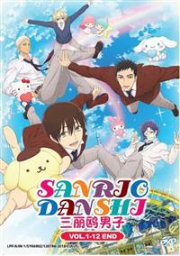 Sanrio Danshi Anime DVD (2018) Complete Box Set English Sub