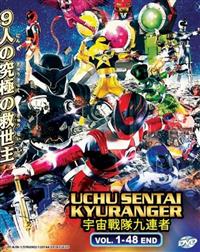 Uchu Sentai Kyuranger Anime DVD (2017) Complete Box Set English Sub