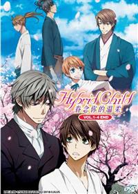 Hybrid Child Anime DVD (2015) Complete Box Set English Sub