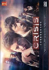 Crisis Japanese Drama DVD (2017) Complete Box Set English Sub