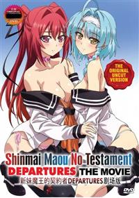 Shinmai Maou no Testament: Departures Anime DVD (2018) English Sub