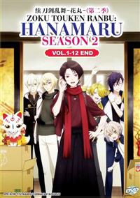 Zoku Touken Ranbu: Hanamaru (Season 2) Anime DVD (2018) Complete Box Set English Sub