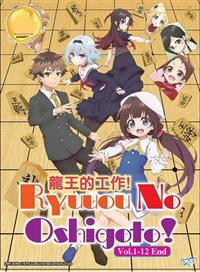 Ryuuou no Oshigoto Anime DVD (2018) Complete Box Set English Sub