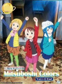 Mitsuboshi Colors Anime DVD (2018) Complete Box Set English Sub