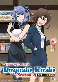 Dagashi Kashi (Season 2) Anime DVD (2018) Complete Box Set English Dub