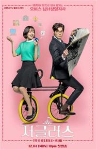 Jugglers Korean Drama DVD (2017) Complete Box Set English Sub