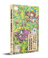 Hakumei to Mikochi Anime DVD (2018) Complete Box Set English Sub