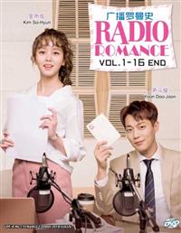 Radio Romance Korean Drama DVD (2018) Complete Box Set English Sub