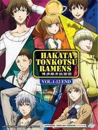 Hakata Tonkotsu Ramens Anime DVD (2018) Complete Box Set English Dub