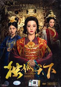 The Legend of Dugu (HD Shooting Version) China Drama DVD (2018) Complete Box Set English Sub