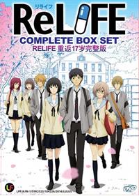 ReLIFE Anime DVD (2016) Complete Box Set English Sub