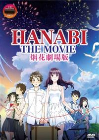 Hanabi The Movie Anime DVD (2017) English Sub