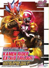 Kamen Rider Ex-Aid Trilogy: Another Ending Para-DX With Poppy The Movie 2 Anime DVD (2018) English Sub