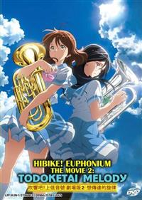 Hibike! Euphonium The Movie 2: Todoketai Melody Anime DVD (2018) English Sub