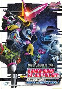 Kamen Rider Ex-Aid Trilogy: Another Ending Genm Vs Lazer The Movie 3 Anime DVD (2018) English Sub