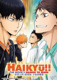 Haikyu!! The Movie 3: Sainou to Sense Anime DVD (2017) English Sub