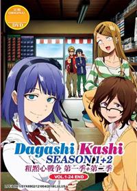 Dagashi Kashi (Collection Season 1~2) Anime DVD (2016~2018) Complete Box Set English Dub