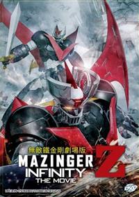 Mazinger Z The Movie: Infinity Anime DVD (2018) English Sub