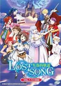 Lost Song Anime DVD (2018) Complete Box Set English Sub