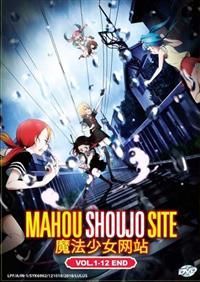 Mahou Shoujo Site Anime DVD (2018) Complete Box Set English Sub