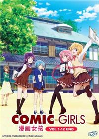 Comic Girls Anime DVD (2018) Complete Box Set English Sub