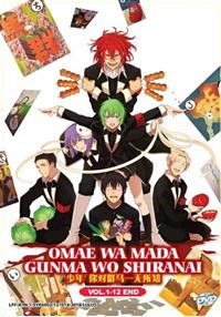 Omae wa Mada Gunma wo Shiranai Anime DVD (2018) Complete Box Set English Sub