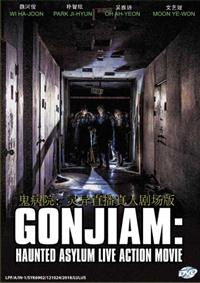 Gonjiam: Haunted Asylum Korean Movie DVD (2018) English Sub