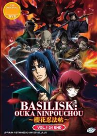 Basilisk: Ouka Ninpouchou Anime DVD (2018) Complete Box Set English Dub