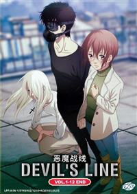 Devil's Line Anime DVD (2018) Complete Box Set English Dub