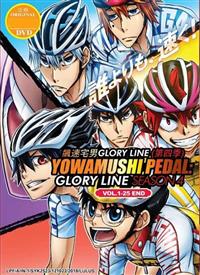 Yowamushi Pedal: Glory Line (Season 4) Anime DVD (2018) Complete Box Set English Sub