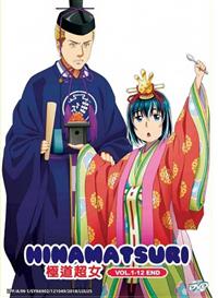 Hinamatsuri Anime DVD (2018) Complete Box Set English Dub