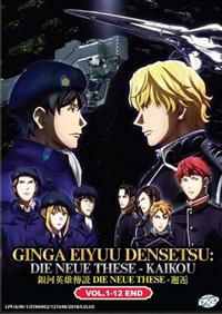 Ginga Eiyuu Densetsu: Die Neue These - Kaikou Anime DVD (2018) Complete Box Set English Dub