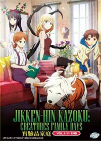 Jikken-hin Kazoku: Creatures Family Days Anime DVD (2018) Complete Box Set English Sub