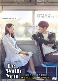 Be With You Korean Movie DVD (2018) English Sub