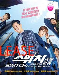 Switch: Change The World Korean Drama DVD (2018) Complete Box Set English Sub