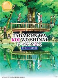 Tada-kun wa Koi wo Shinai Anime DVD (2018) Complete Box Set English Sub