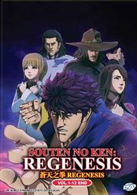 Souten no Ken: Regenesis Anime DVD (2018) Complete Box Set English Sub