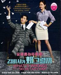 What's Wrong With Secretary Kim Korean Drama DVD (2018) Complete Box Set English Sub