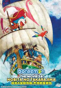 Doraemon The Movie 38: Nobita No Takarajima Anime DVD (2018) English Sub