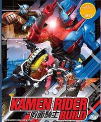 Kamen Rider Build Anime DVD (2017) Complete Box Set English Sub