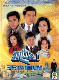 At the Threshold of an Era 2 Hong Kong Drama DVD (2000) Complete Box Set English Sub