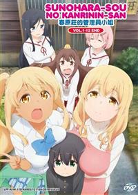 Miss caretaker of Sunohara-sou Anime DVD (2018) Complete Box Set English Sub