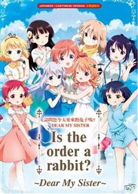 Is the Order a Rabbit? Dear My Sister Anime DVD (2017) English Sub