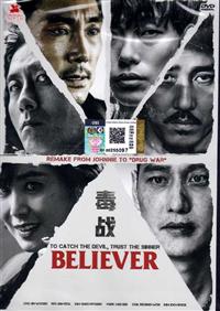 Believer Korean Movie DVD (2018) English Sub