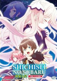 Shichisei no Subaru Anime DVD (2018) Complete Box Set English Sub