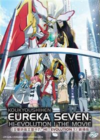 Koukyoushihen Eureka Seven: Hi-Evolution 1 Anime DVD (2017) English Sub