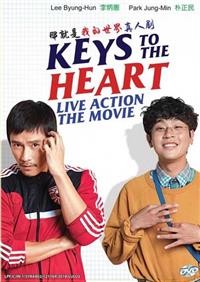 Keys to the Heart Korean Movie DVD (2018) English Sub