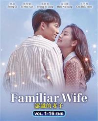 Familiar Wife Korean Drama DVD (2018) Complete Box Set English Sub