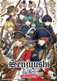 Senjuushi Anime DVD (2018) Complete Box Set English Sub