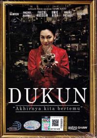 Dukun Malay Movie DVD (2018) English Sub